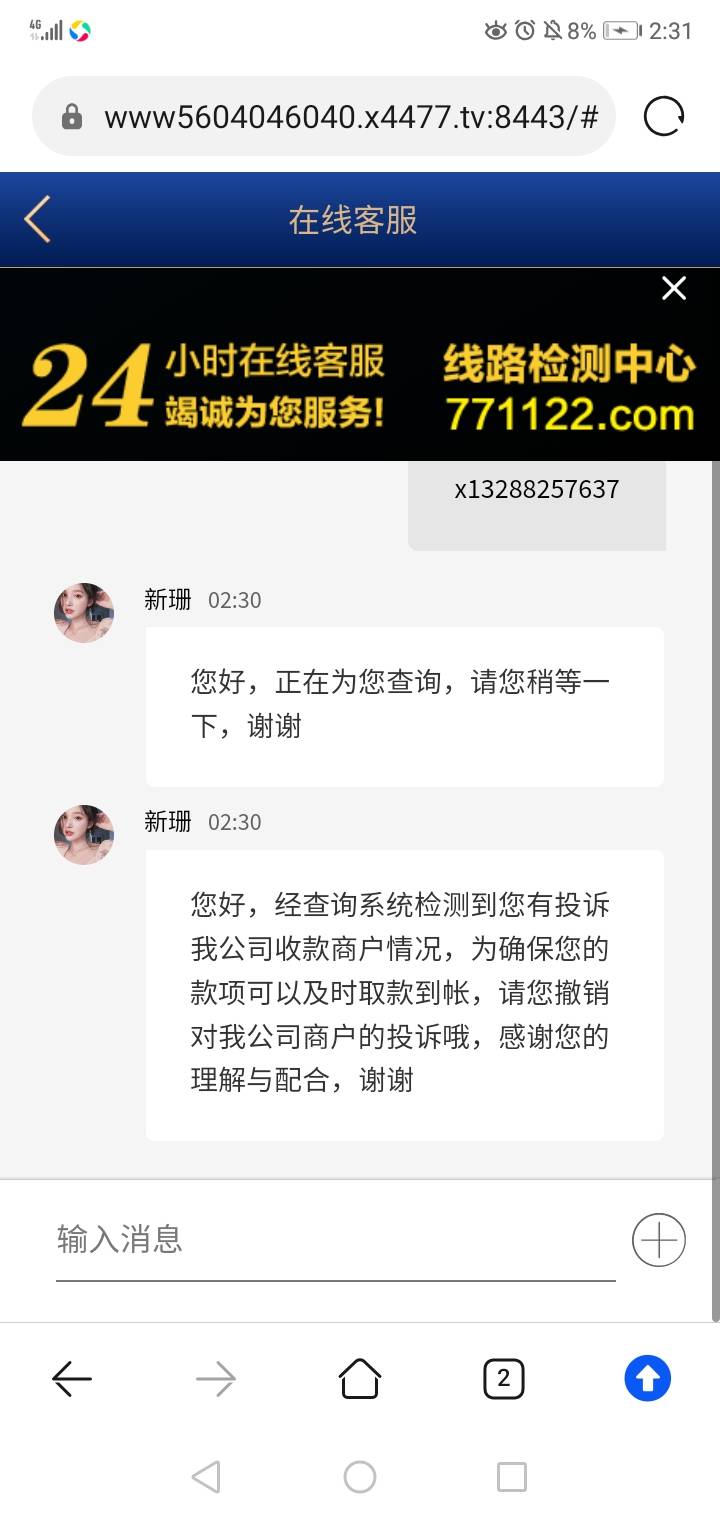 这是要黑我的节奏吗一直不处理提现，之前支付宝举报过充值商家


94 / 作者:我要上岸， / 