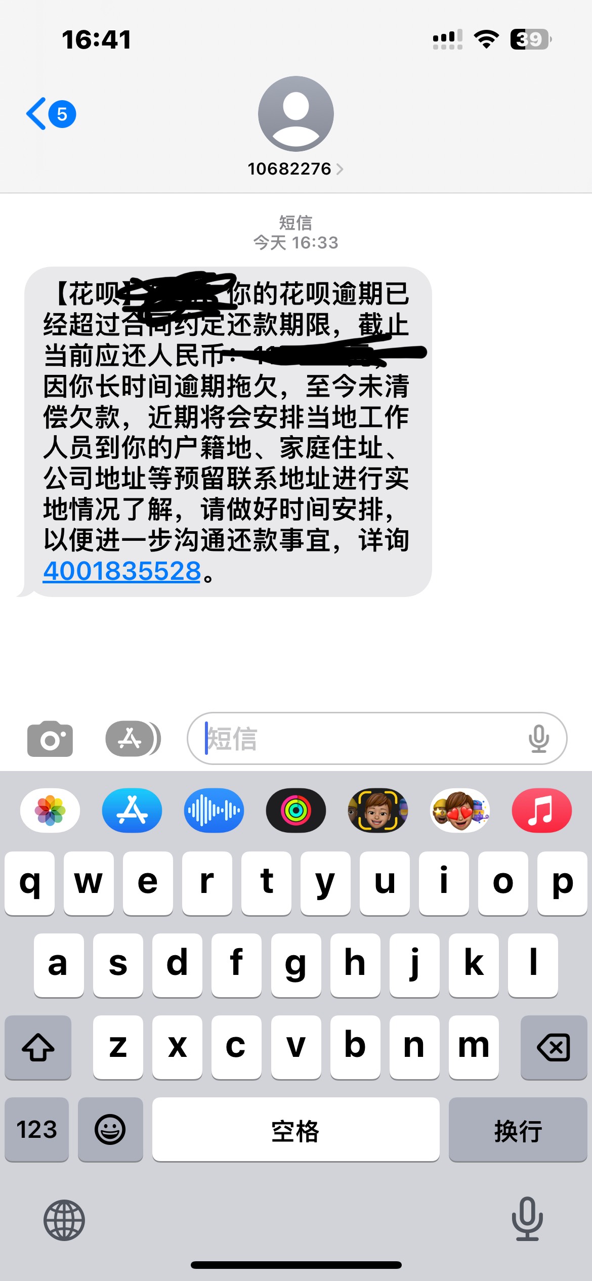 花呗这个↑门真的假的


89 / 作者:上岸路缓缓 / 