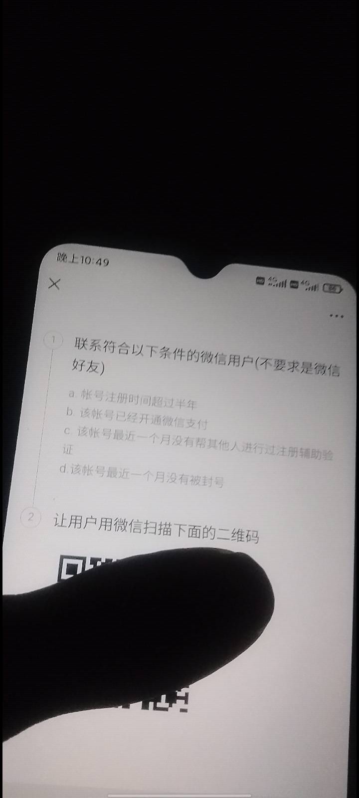 又要破财了

43 / 作者:不洗 / 