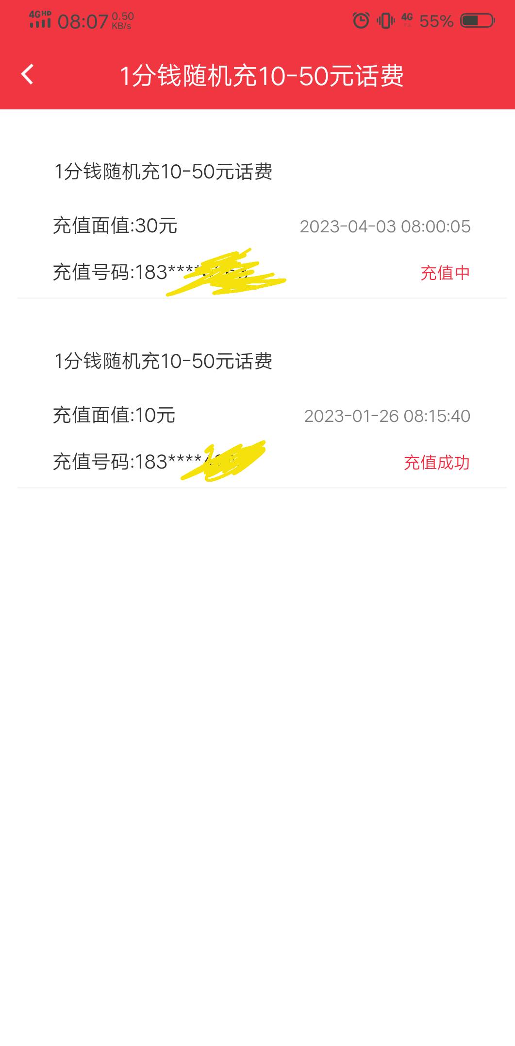 北京银行新的一期一分充话费！随机10到50，自中30


11 / 作者:九上一套 / 