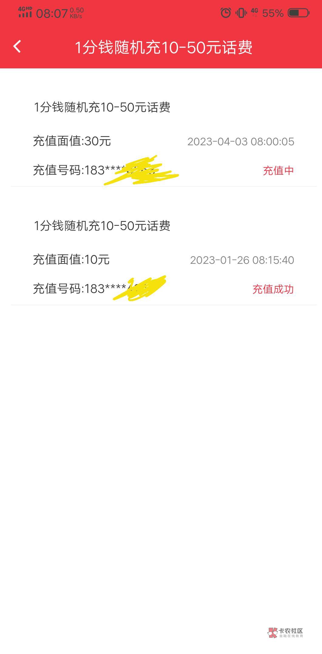 北京银行新的一期一分充话费！随机10到50，自中30


21 / 作者:九上一套 / 