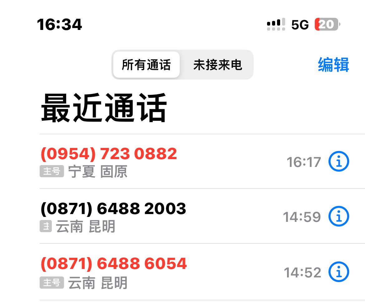 花呗以前大号逾期到现在 之前那个号码也没用过 一直用新手机号注册了支付宝到现在 昨41 / 作者:上岸路缓缓 / 