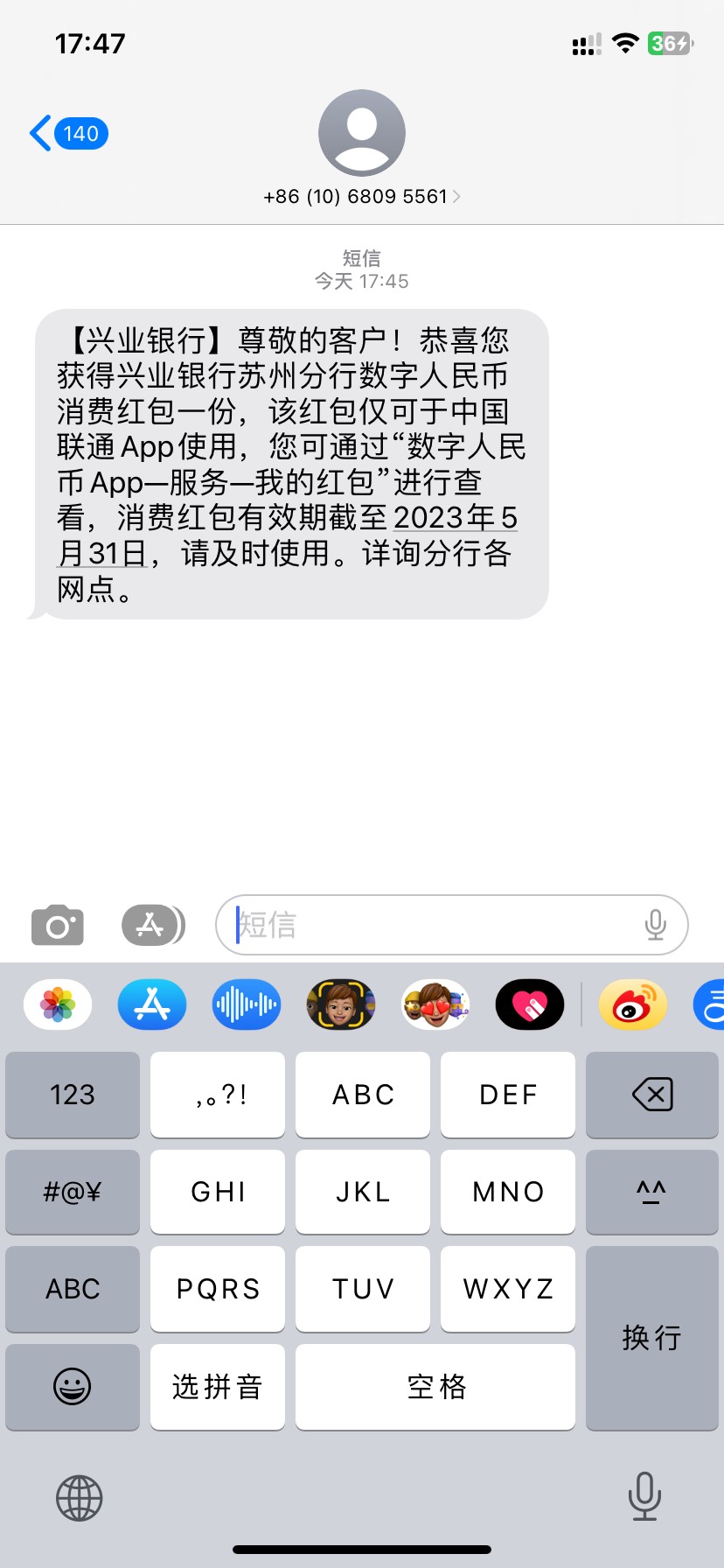 首发，联通app左上角改定位苏州，本地活动直接领取29减15数字红包，冲啊，多号多撸，20 / 作者:不捉老鼠的猫、 / 