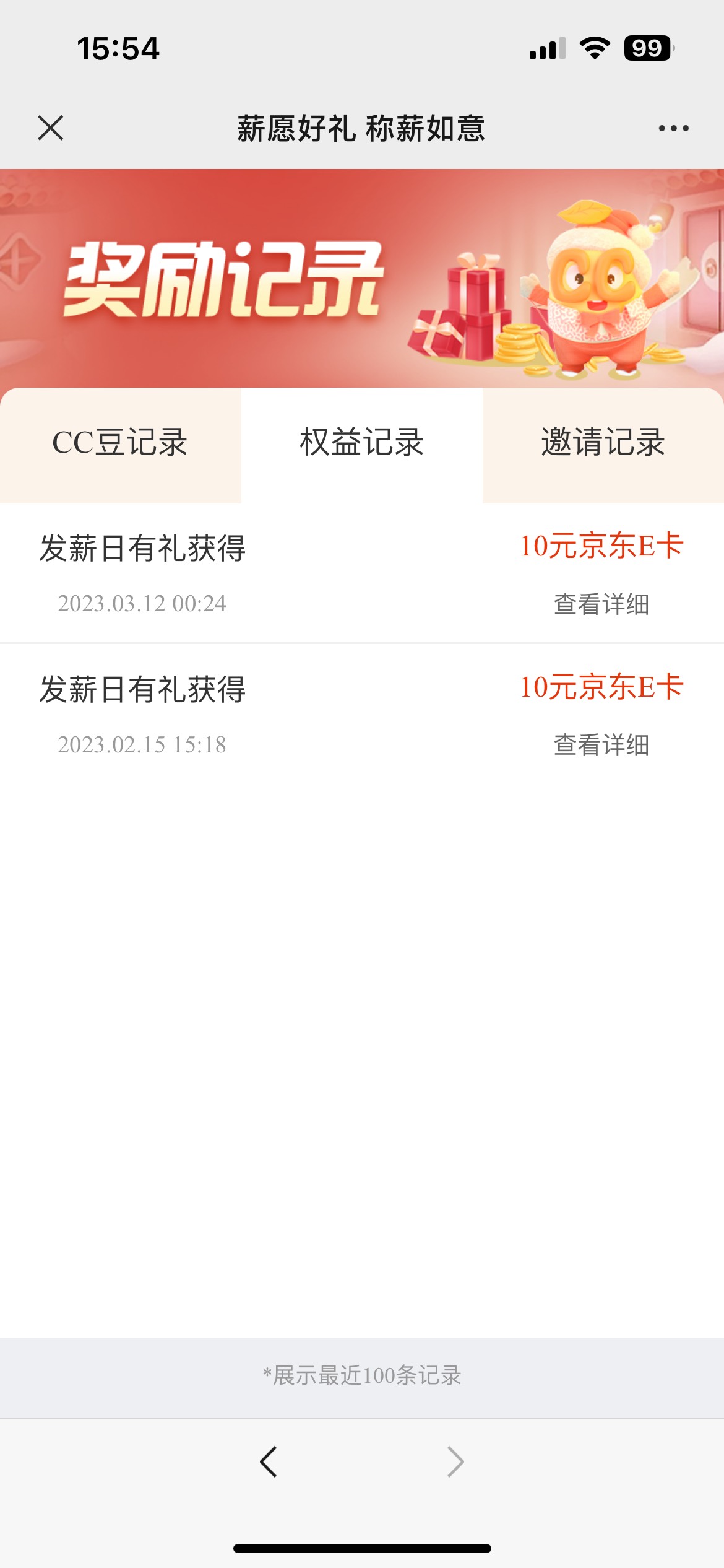 建行龙支付公众号，奋斗季，代发专区，去设置1-10日发工资，直接领取10e卡 直接搬

42 / 作者:生活无所吊味 / 