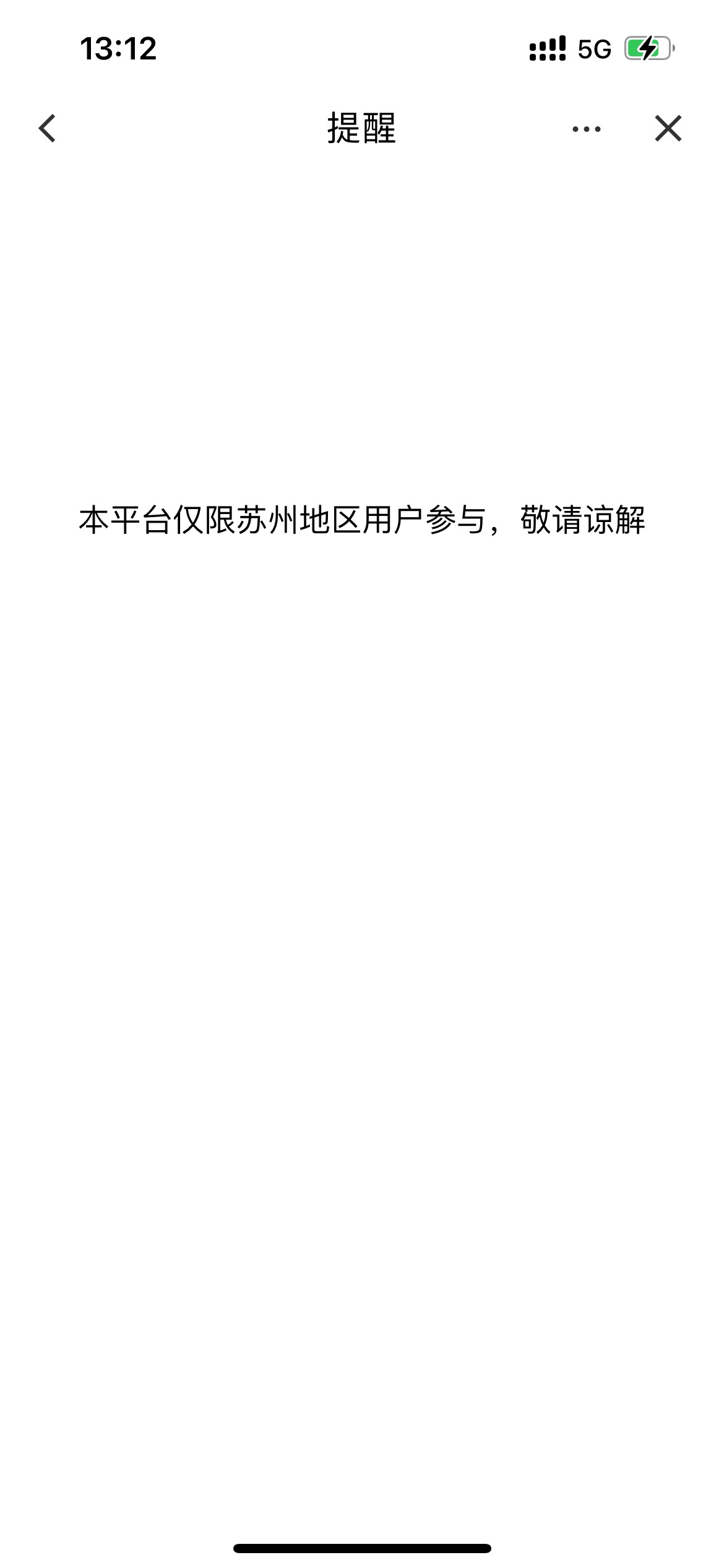 建行养老最详细教程，加精！！！建行养老毕业230+，浙江100，深圳抽低保30，苏州50，4 / 作者:字系列是你 / 