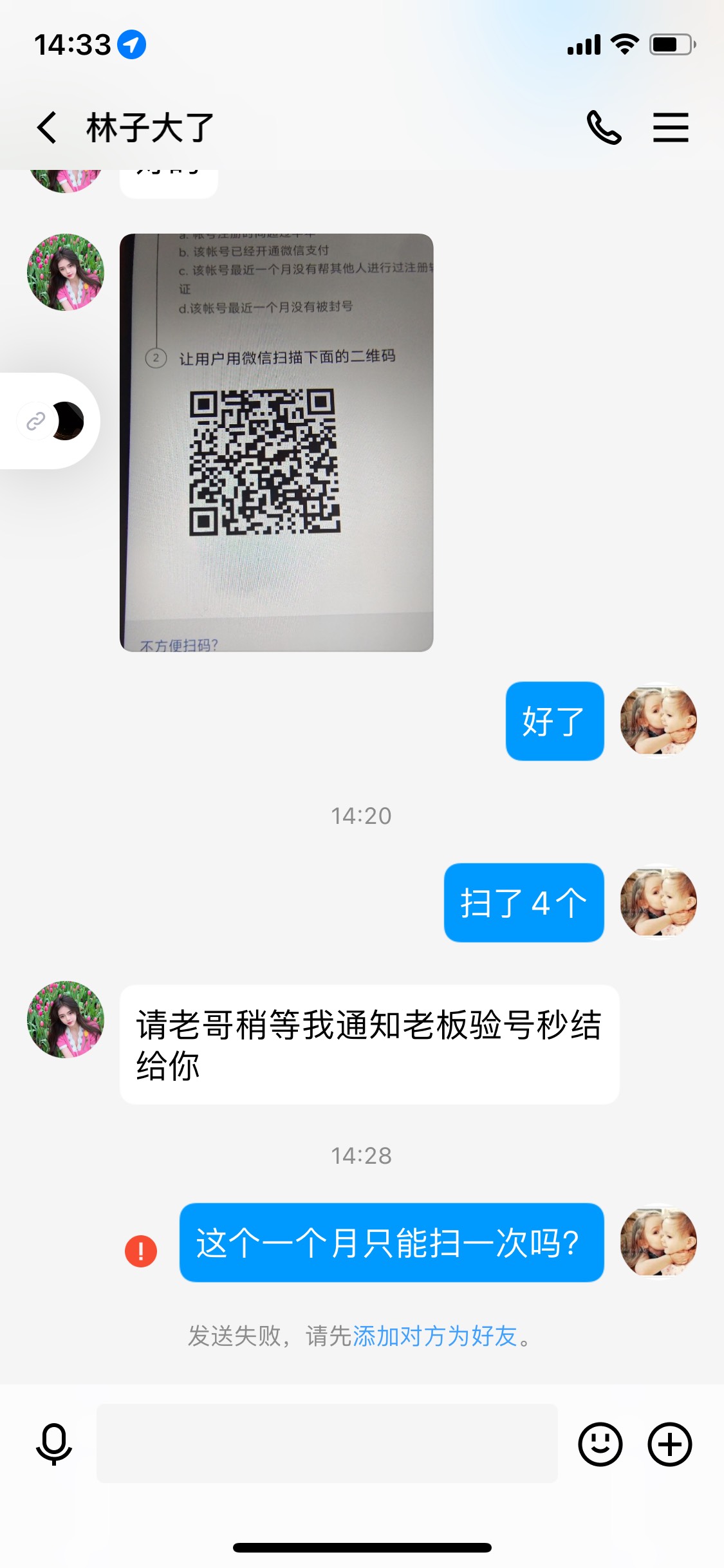 来封号 骗子一个@卡农110 @卡农110 





93 / 作者:武无敌 / 