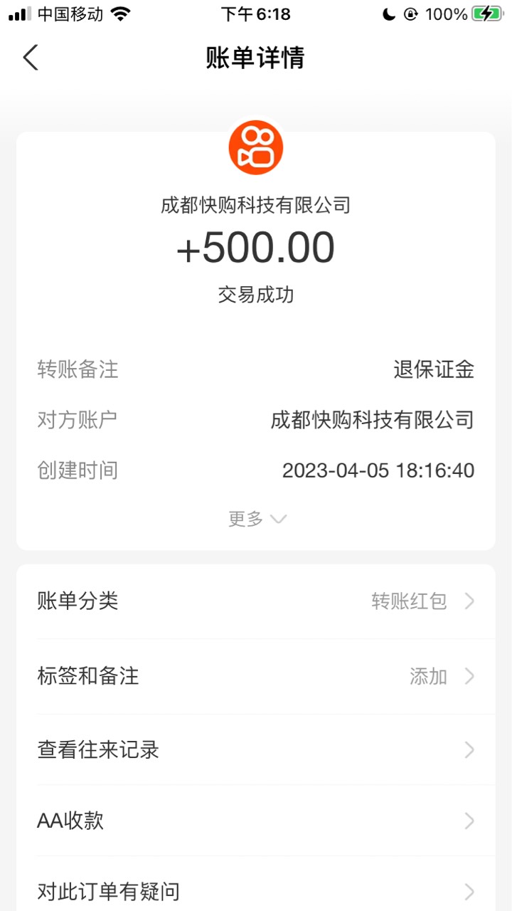 快手小店保证金。好几年前做过快手实名。 白嫖500保证金

79 / 作者:漫天飞羽 / 