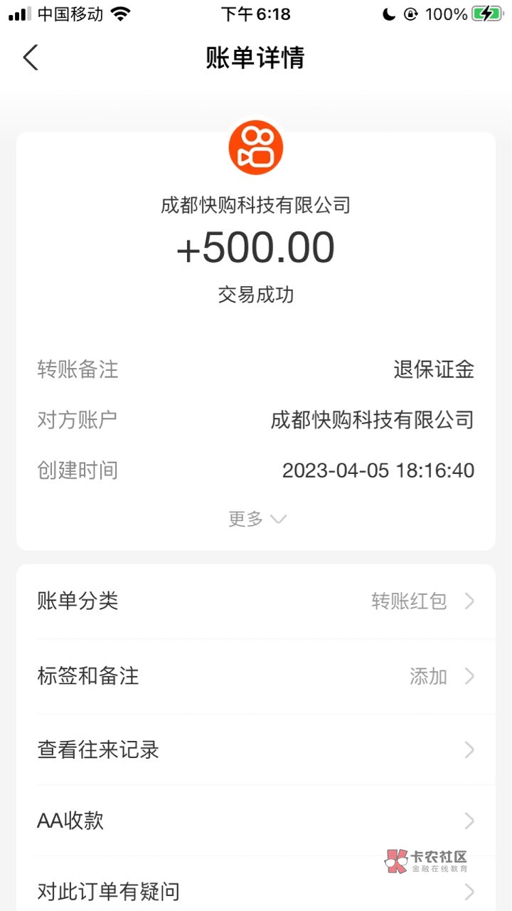 快手小店保证金。好几年前做过快手实名。 白嫖500保证金

77 / 作者:漫天飞羽 / 