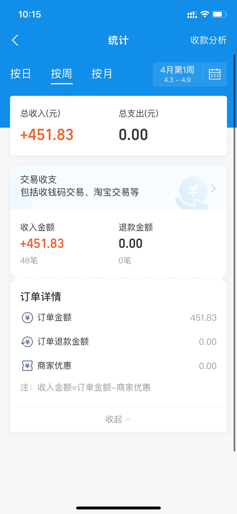 抖音点赞车 已经赚400➕了 垫300还能上吗？ 哥哥们

72 / 作者:人理想 / 