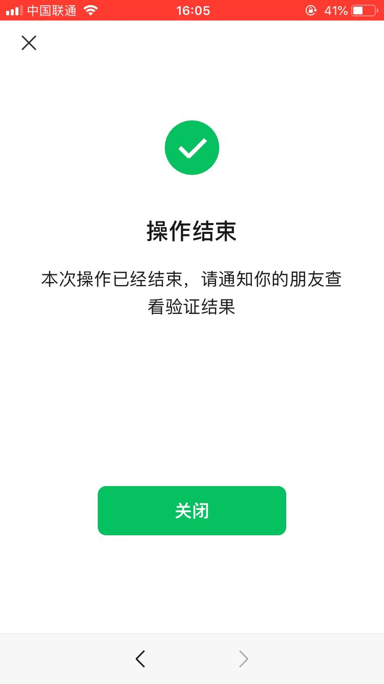 找一个人jf，显示操作结束就想骗我钱？


52 / 作者:稳健686 / 