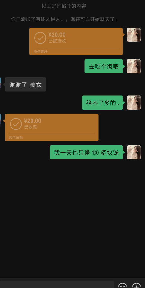 日行两善


75 / 作者:心阳心阳 / 