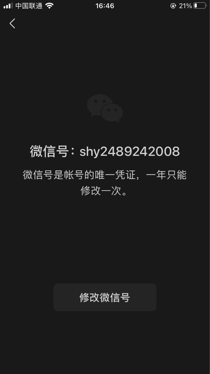 50出60广州中行养老 走鱼限广东中行卡 会操作的来

91 / 作者:水下50个 / 