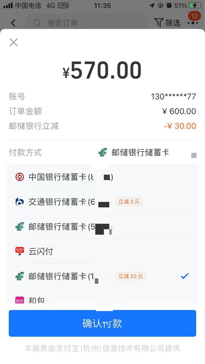 首发宁夏邮储600-30

79 / 作者:海边的慢车司机 / 