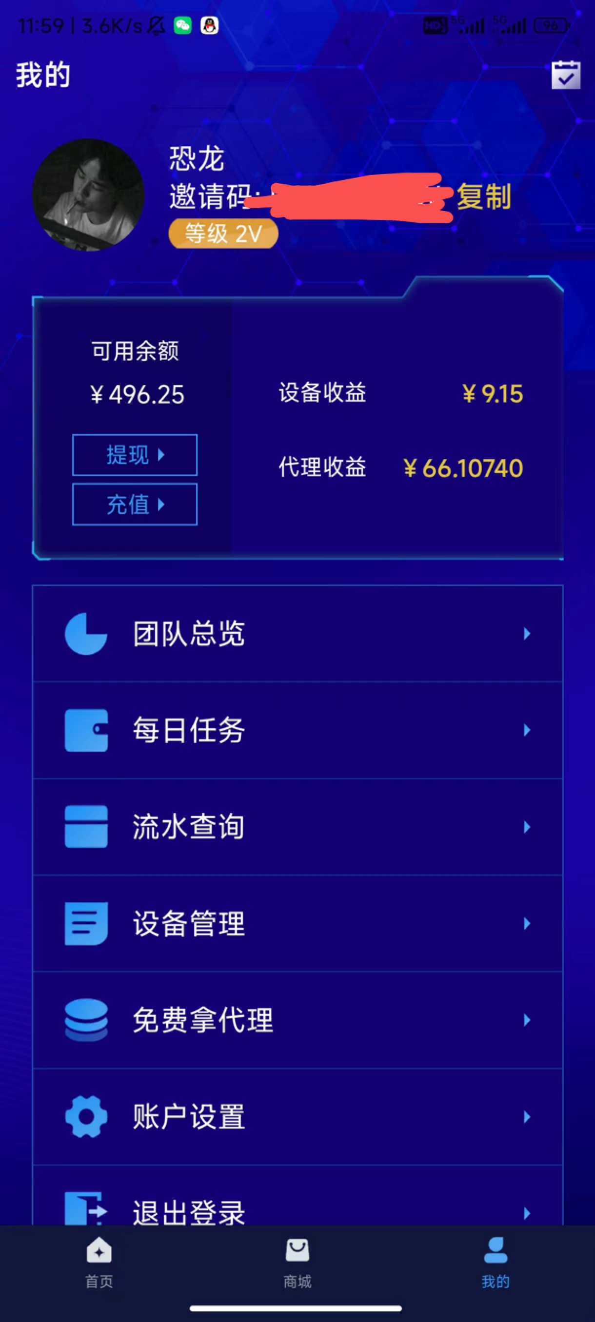 新能源项目持续中

43 / 作者:神也惧我 / 