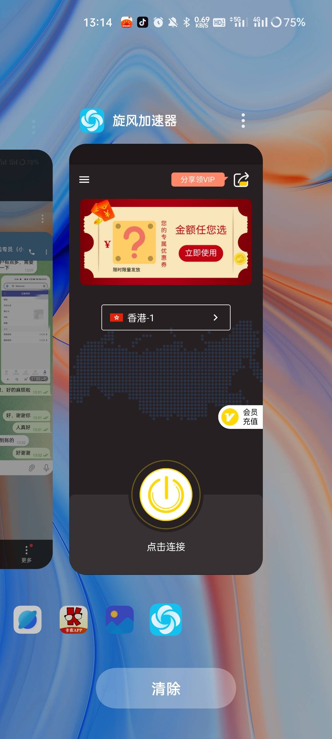 刚搞就到账了


87 / 作者:小冲动啊 / 