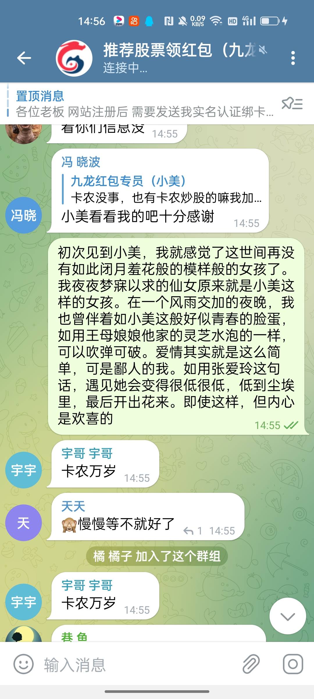 老哥们一般客服回登记后，多久能赠送

9 / 作者:麋鹿鹿 / 