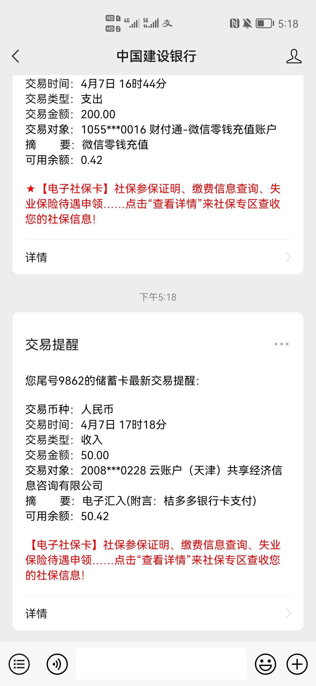 
桔多多到了。4.4号晚上提的

43 / 作者:很深 / 