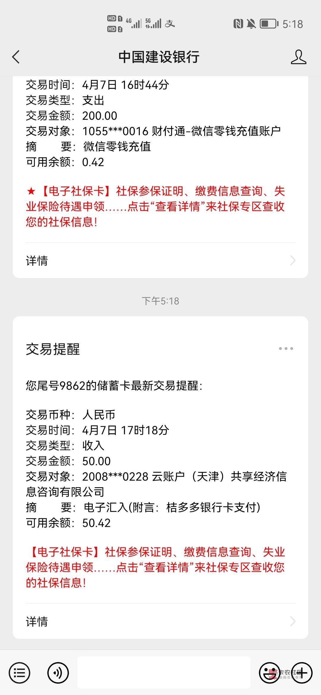 
桔多多到了。4.4号晚上提的

17 / 作者:很深 / 