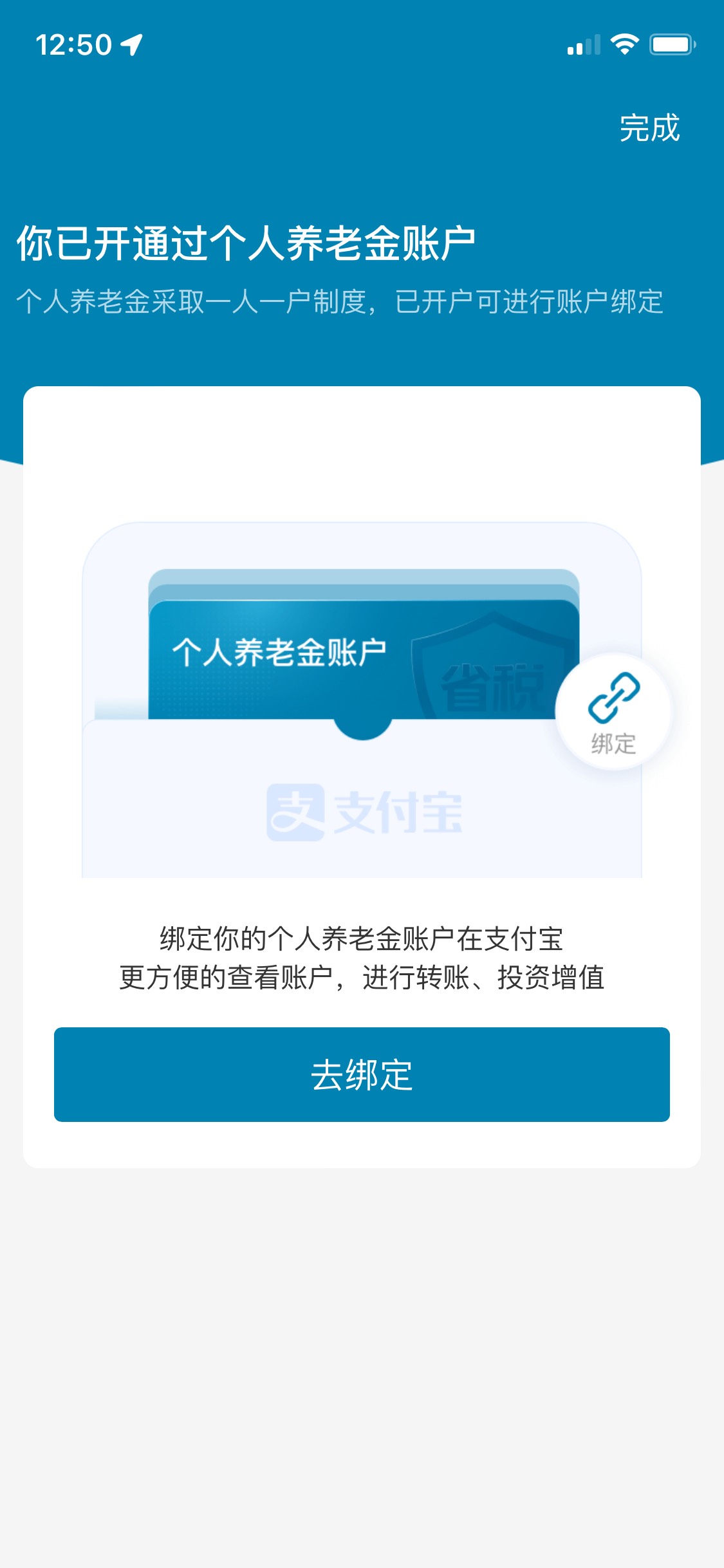 老哥们这个中信从支付宝开20，app的38能领吗？娇娇以前app开过了

25 / 作者:还是没人接 / 