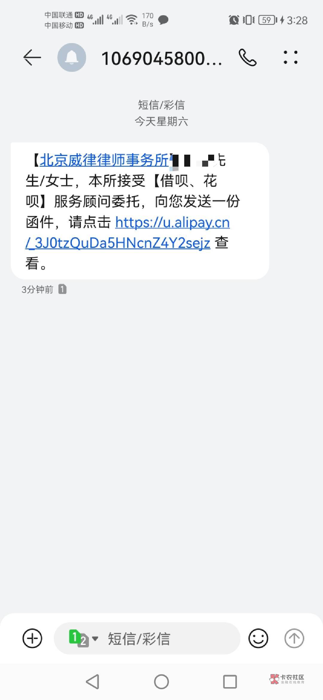 支付宝逾期五年了，给我发个这玩意，有用吗？？点开直接跳转支付宝逾期助手的。名下无45 / 作者:物是人非651 / 