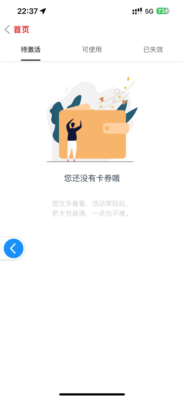 麻烦加个精@卡农110   人人系列，看图


53 / 作者:宿云166 / 