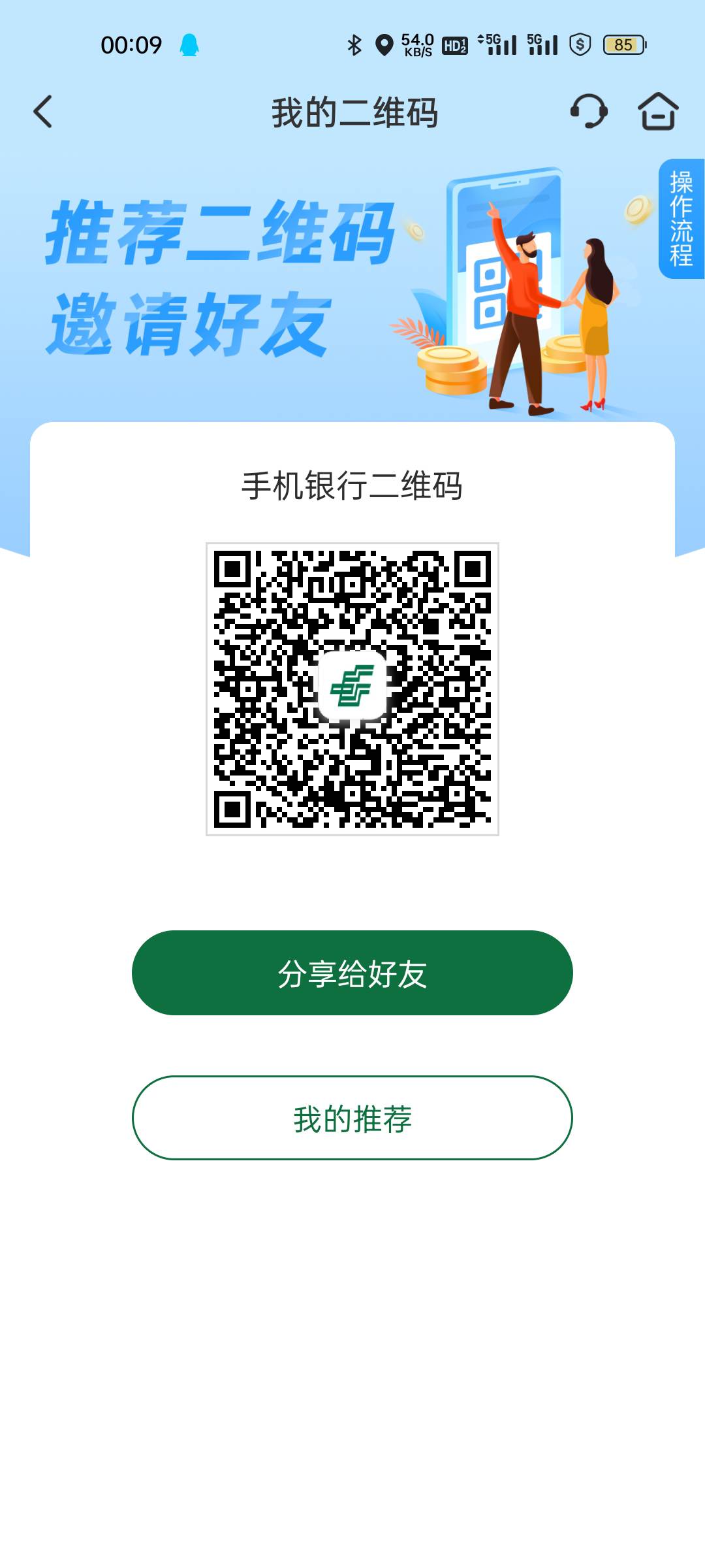 河南  拿去

48 / 作者:Fʟᴏᴡᴇ / 