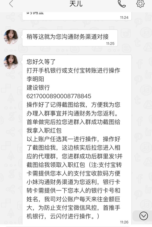 说说李明阳这个出生，它在这诈骗真的6，骗的少没人去报j，前天我也是大意了，以往有的39 / 作者:HAHA89555 / 