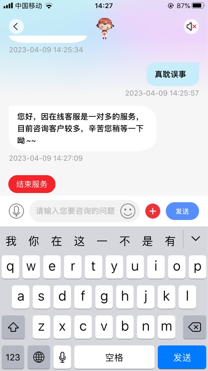 唉，中信3类以后不能无忧无虑的用了，难搞


89 / 作者:情淡伊人妆 / 