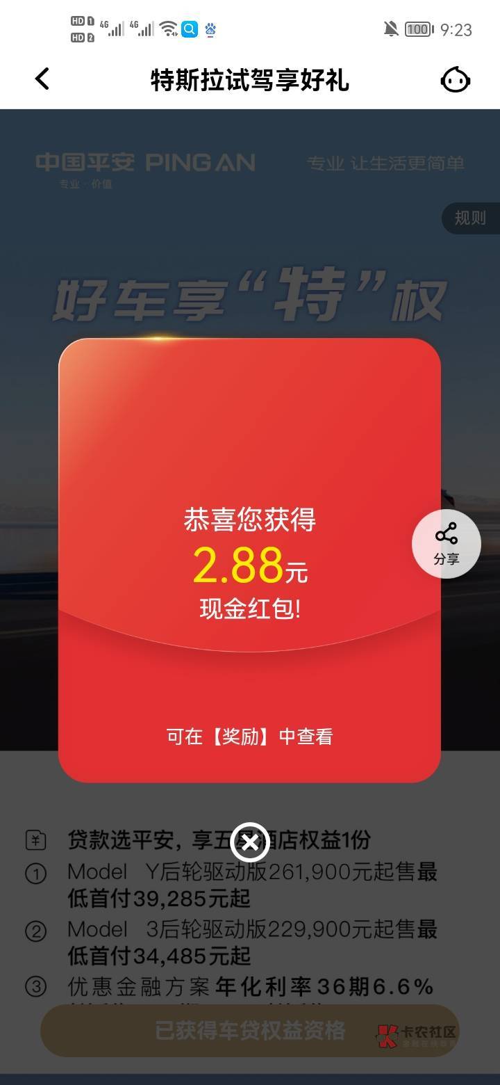 浦发银行开卡教程，点开我的往下翻看到我的YHK下面线上开卡点进去点那个借记卡用他行51 / 作者:明月换人看 / 