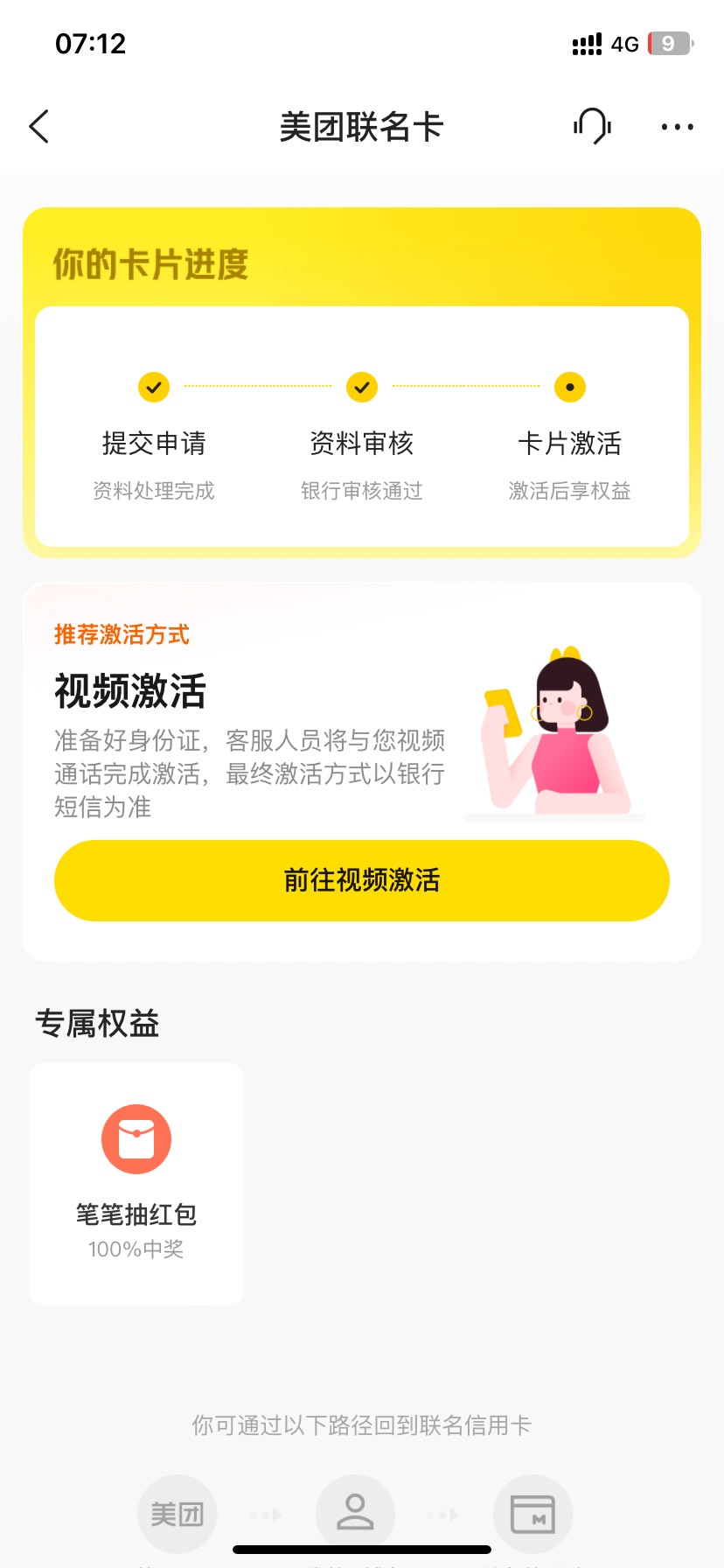 这是过了吗

27 / 作者:红尘来去一场梦L / 