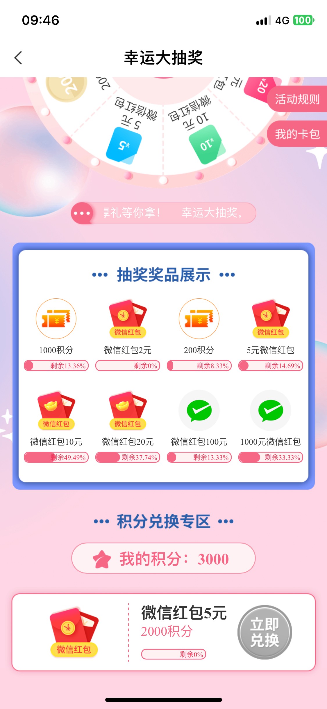 老哥们这个是一天一更新？还是多长时间

9 / 作者:制裁搞黄 / 