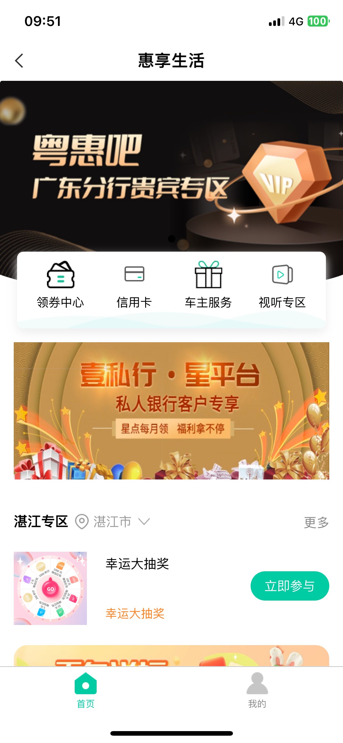 老哥们这个是一天一更新？还是多长时间

20 / 作者:制裁搞黄 / 