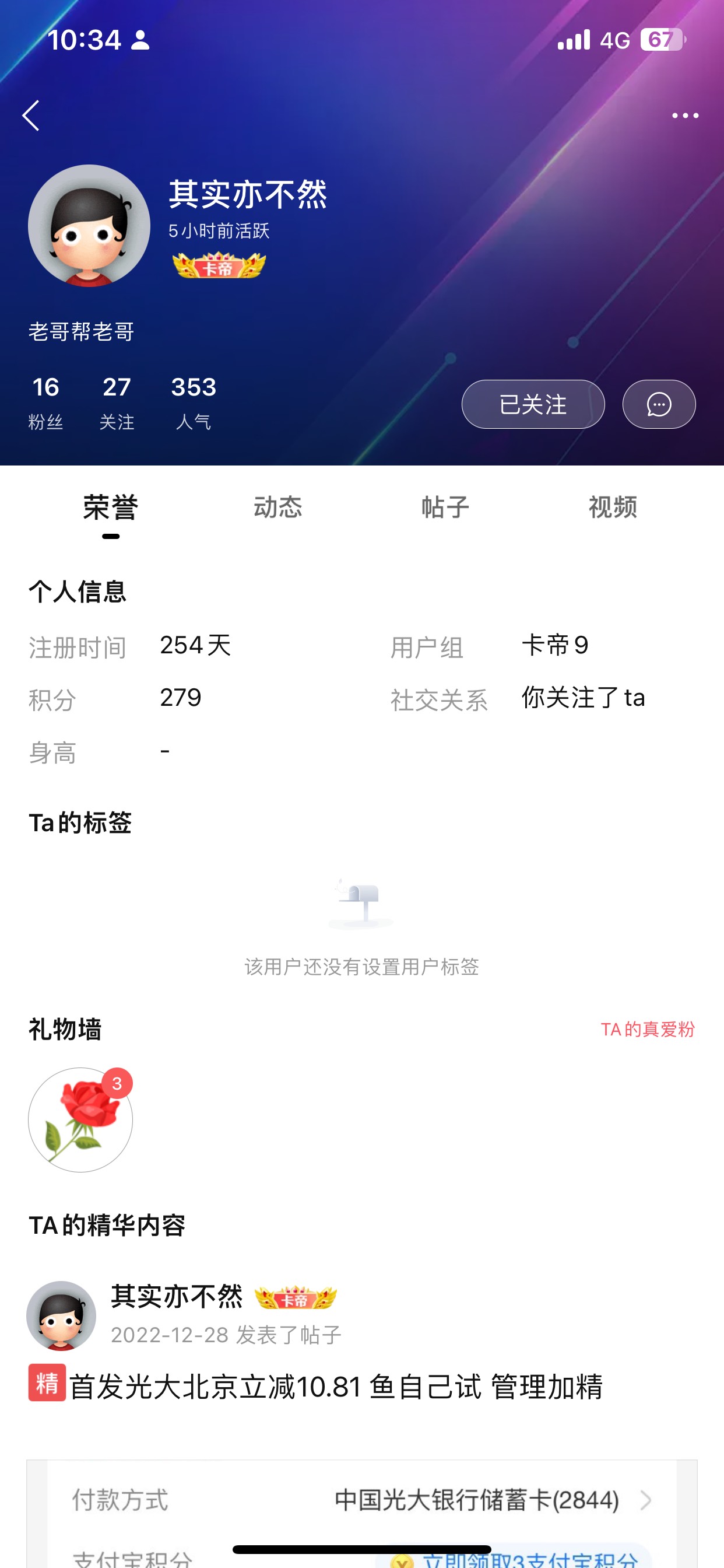 举报一骗子小额几次后T路我一次大额。130元充值72小时不到账告诉我打电话那边退了就退83 / 作者:哈哈真的是 / 