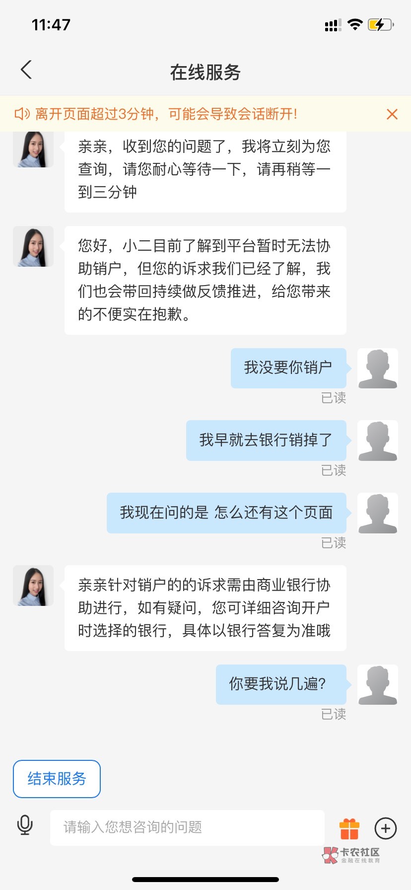 支付宝怎么联系客服把养老金删掉啊，我遇到的全是S。B

1 / 作者:橘猫沙雕 / 