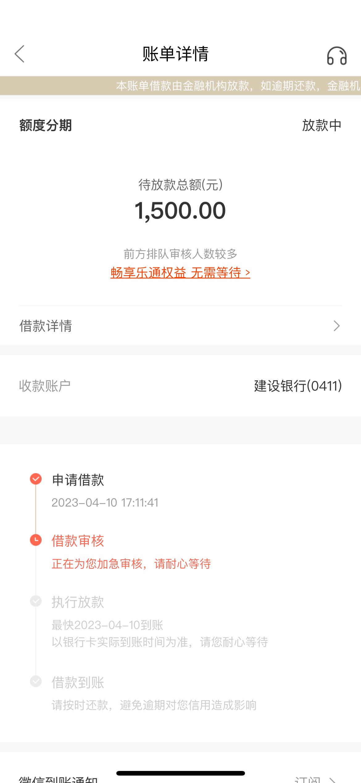 万卡下款，万万没想到万卡居然放款了?至少都差不多拒了...11 / 作者:嘻嘻我一 / 