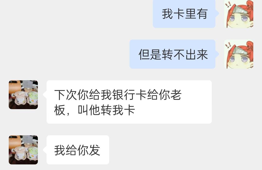 老哥们，我有个高中时期就使用的支付宝，但是是我父亲的实名，就从来只是用来日常使用86 / 作者:lyi00104 / 