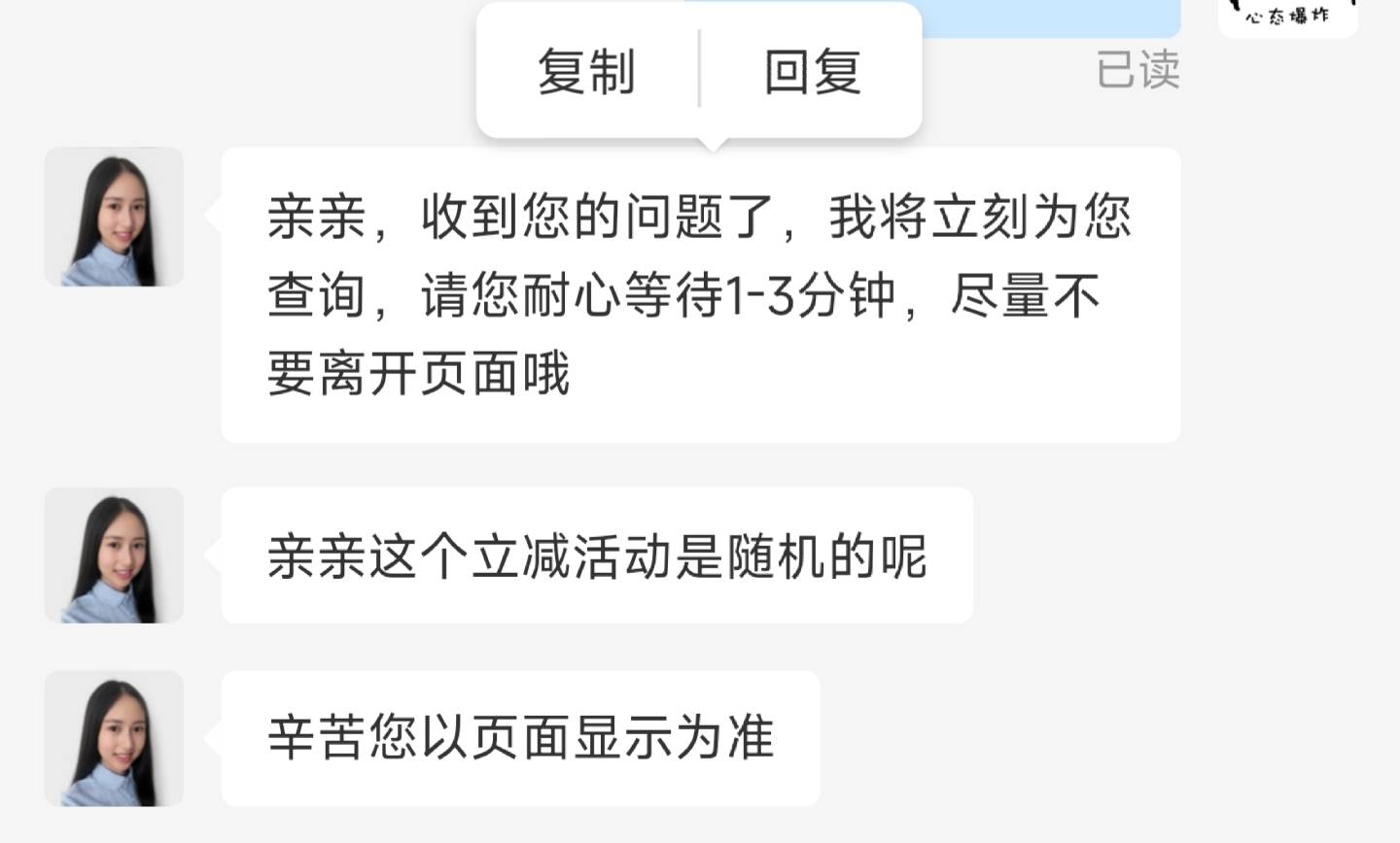 恒生别挣扎了，没有的估计是支付宝拉黑了


1 / 作者:猫咪没有了鱼_ / 