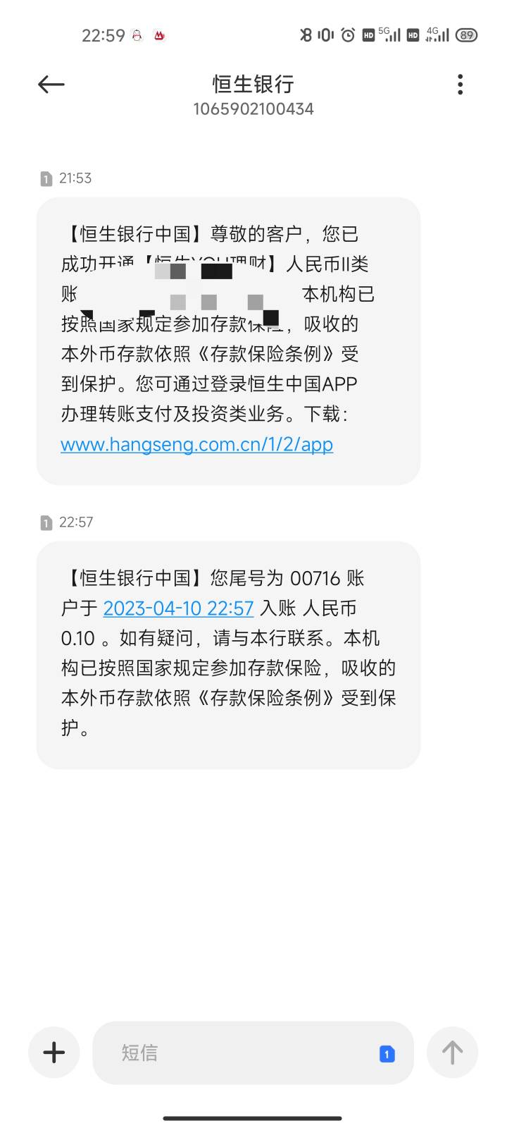 恒生别挣扎了，没有的估计是支付宝拉黑了


50 / 作者:猫咪没有了鱼_ / 