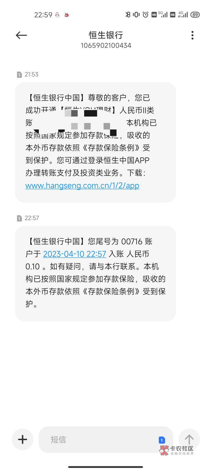 恒生别挣扎了，没有的估计是支付宝拉黑了


25 / 作者:猫咪没有了鱼_ / 