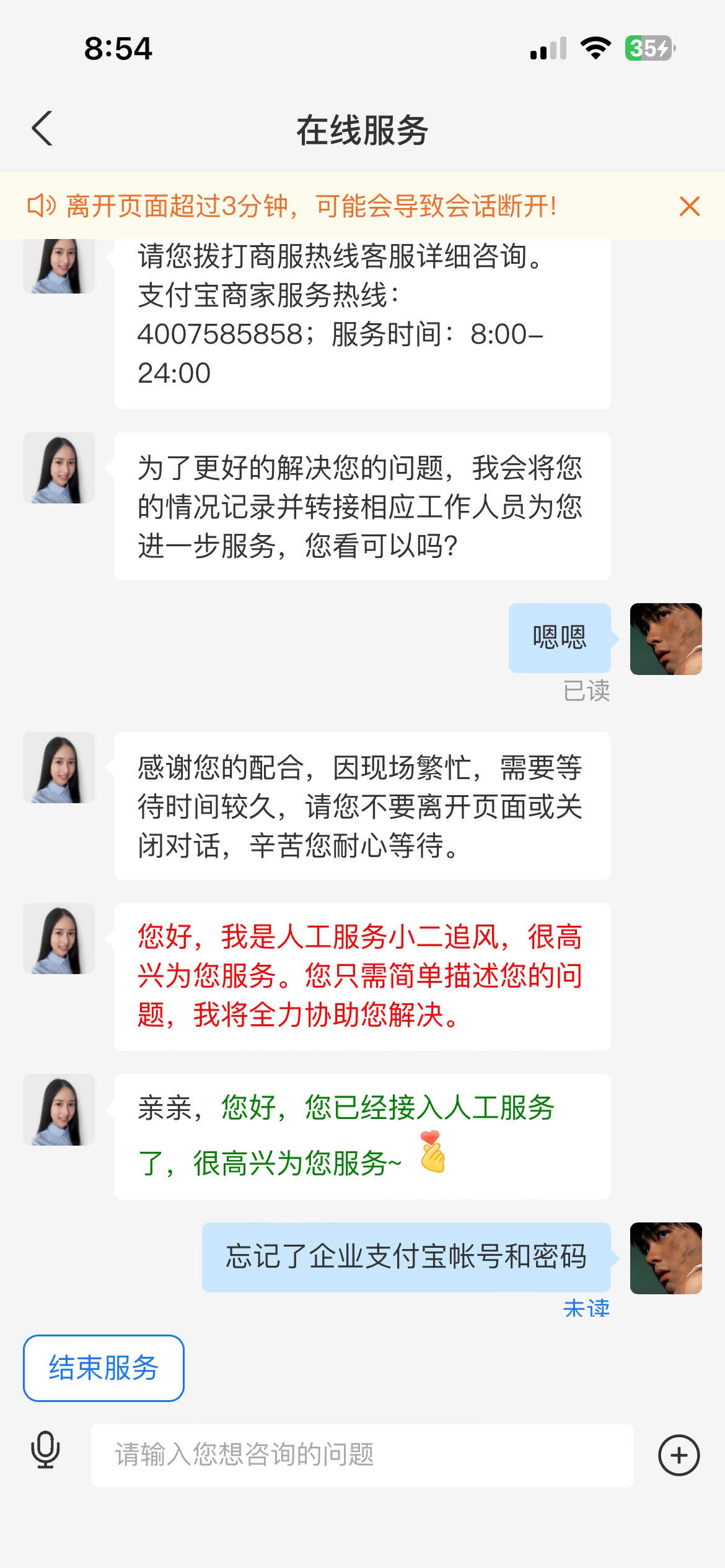 企业支付宝准备截胡

80 / 作者:这是连接 / 