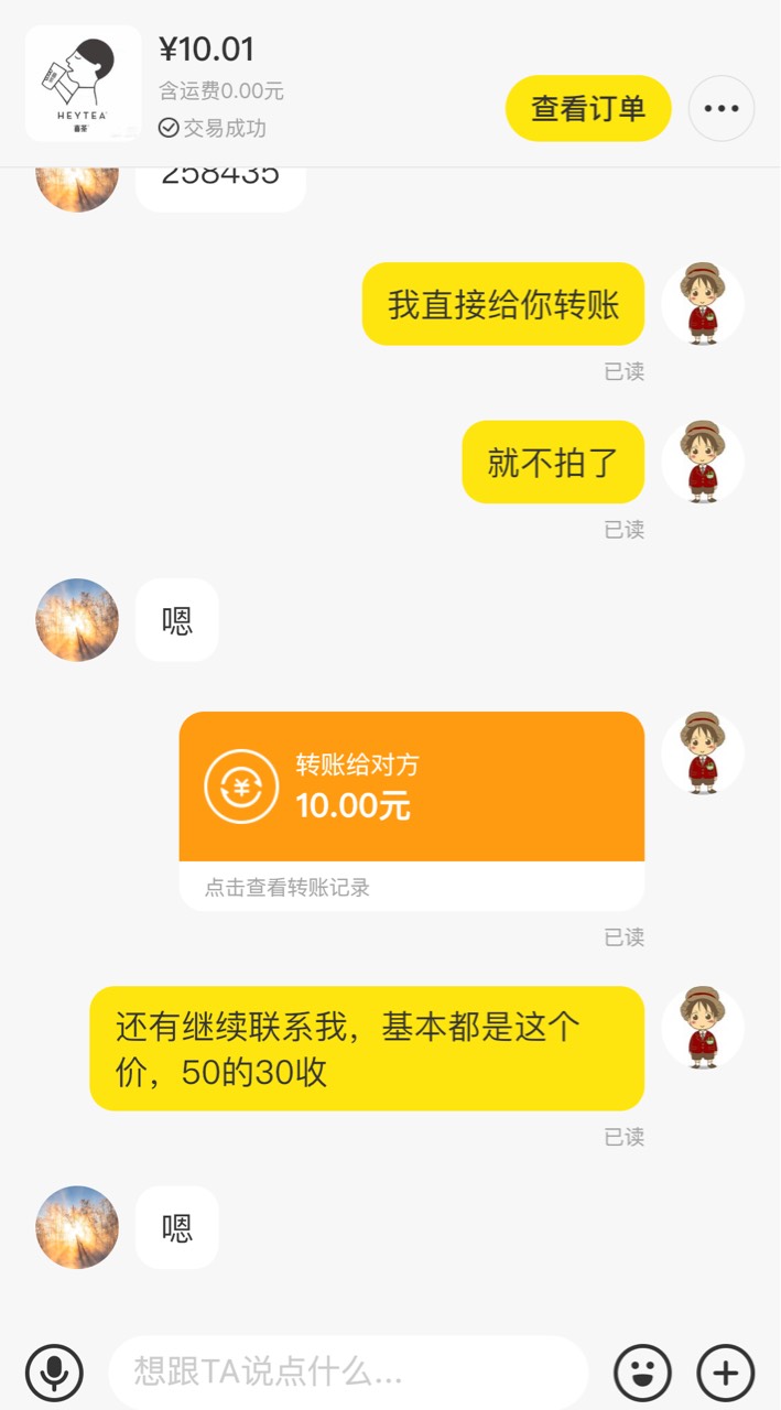 云南大妈



5 / 作者:爱我郝大队 / 