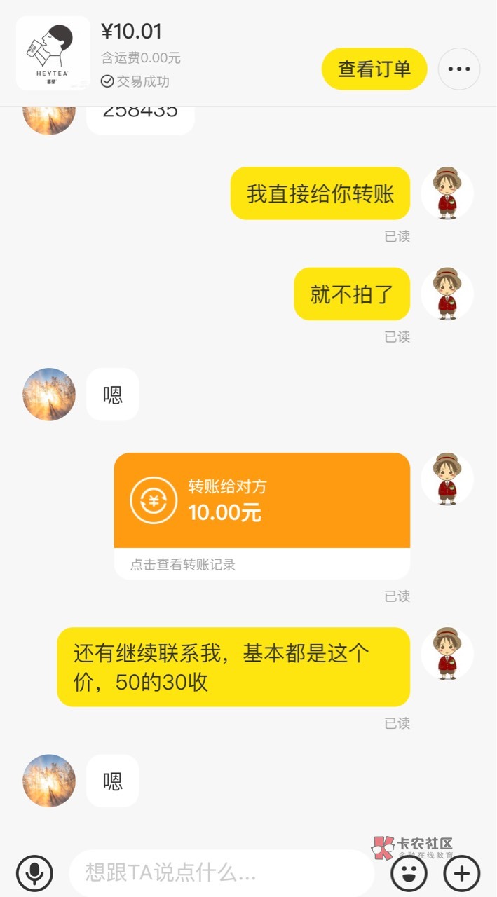 云南大妈



86 / 作者:爱我郝大队 / 