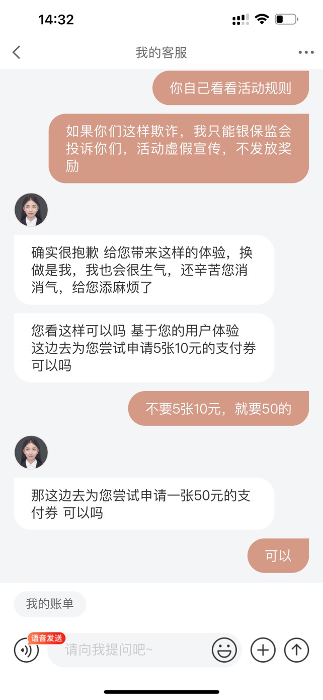 这是多少人在冲京东，就老哥们的磨叽劲儿，今天还能排上？

78 / 作者:超哥带你飞 / 