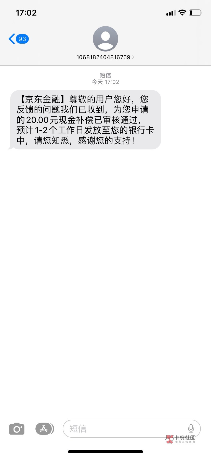 京东就这吧 没耐心了 小j姐声音太甜了 让我撤销投诉 我还没投诉啊


57 / 作者:a洁来美家电 / 