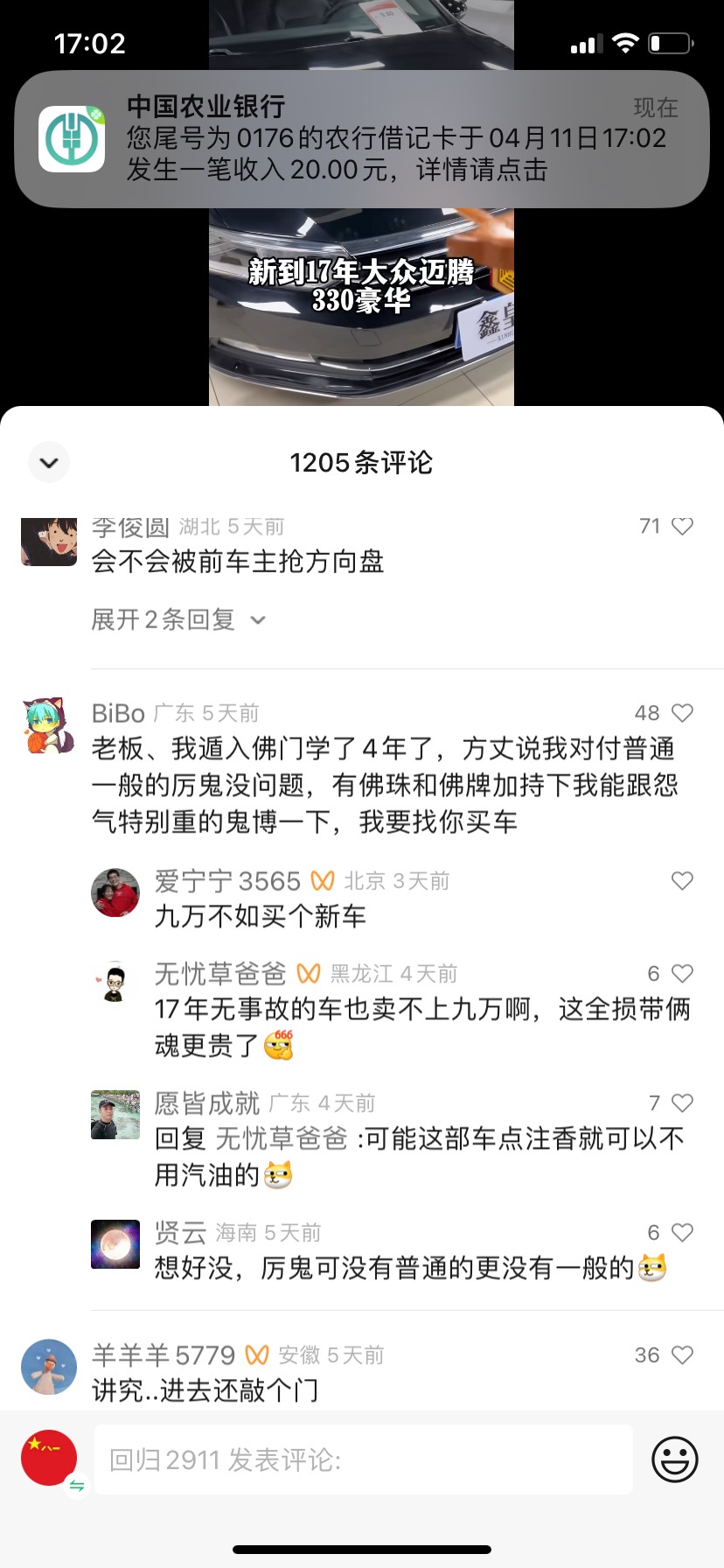 京东就这吧 没耐心了 小j姐声音太甜了 让我撤销投诉 我还没投诉啊


40 / 作者:a洁来美家电 / 