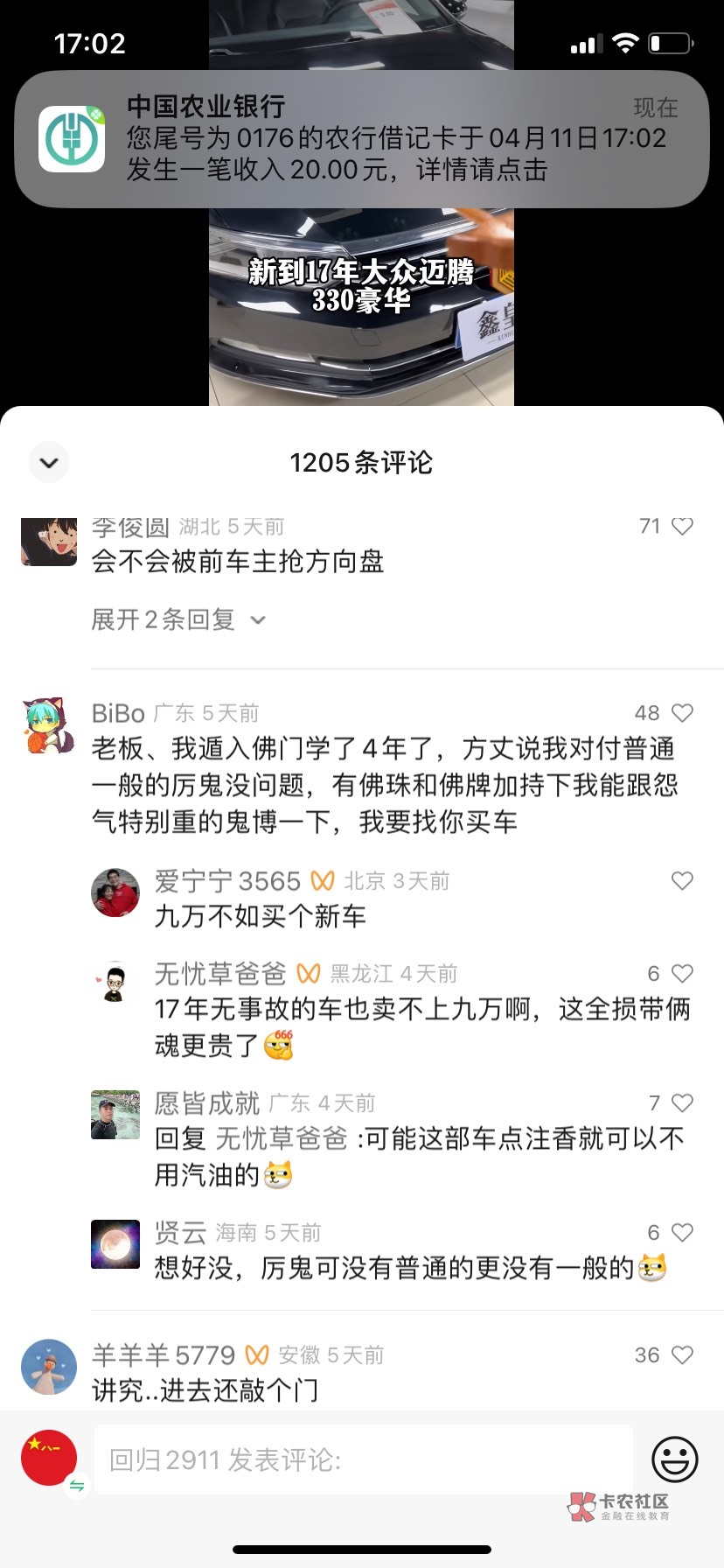 京东就这吧 没耐心了 小j姐声音太甜了 让我撤销投诉 我还没投诉啊


28 / 作者:a洁来美家电 / 