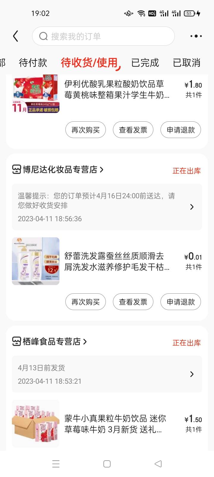 京东的卷 不能购虚拟卡  只能购实物  咋弄T
53 / 作者:不及他笑 / 