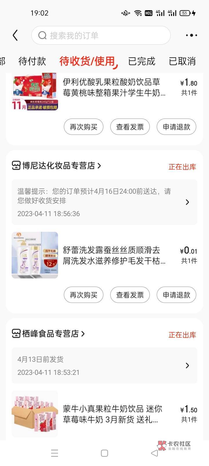 京东的卷 不能购虚拟卡  只能购实物  咋弄T
19 / 作者:不及他笑 / 