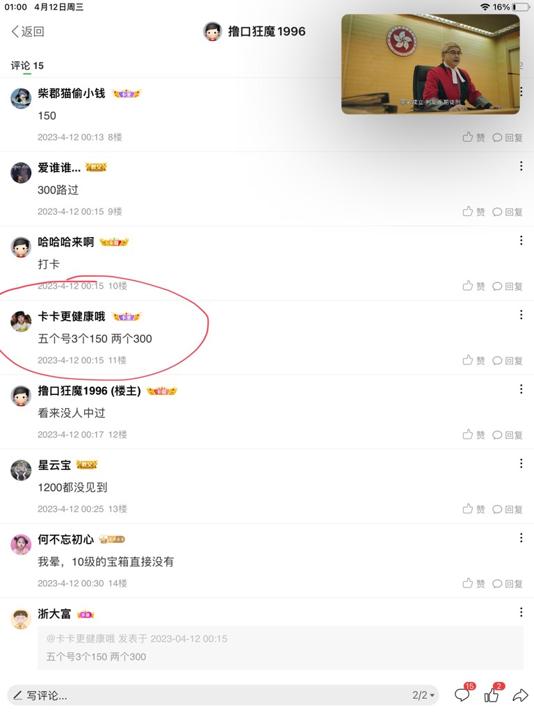 不懂就问，广州农商可以多号吗？为什么他有5个号，难道是5个身份开了5张卡？


49 / 作者:浙大富 / 