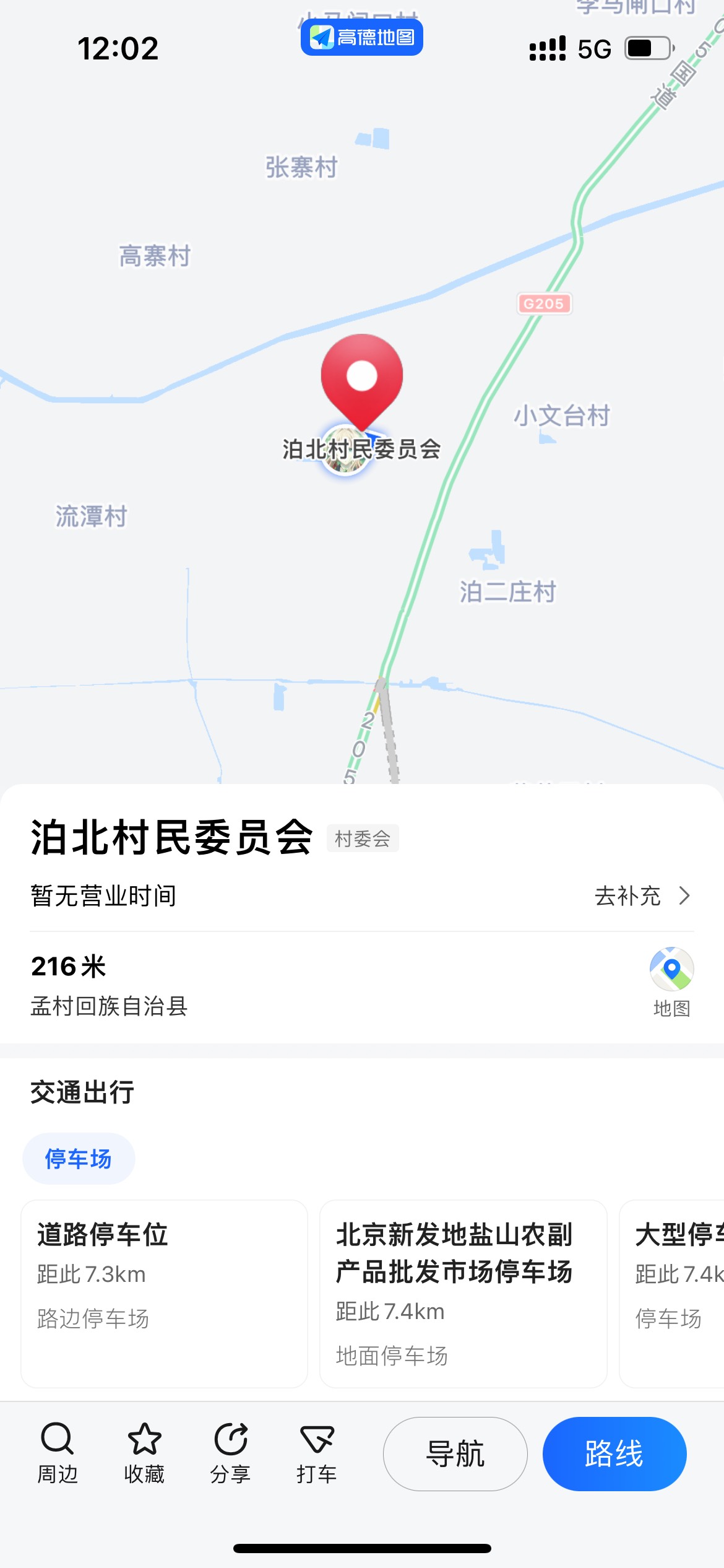 河北建行这个竟然还有人不会，说下教程，先定位图一河北省这个村然后扫图二进去，他信13 / 作者:橘子汽水味糖 / 